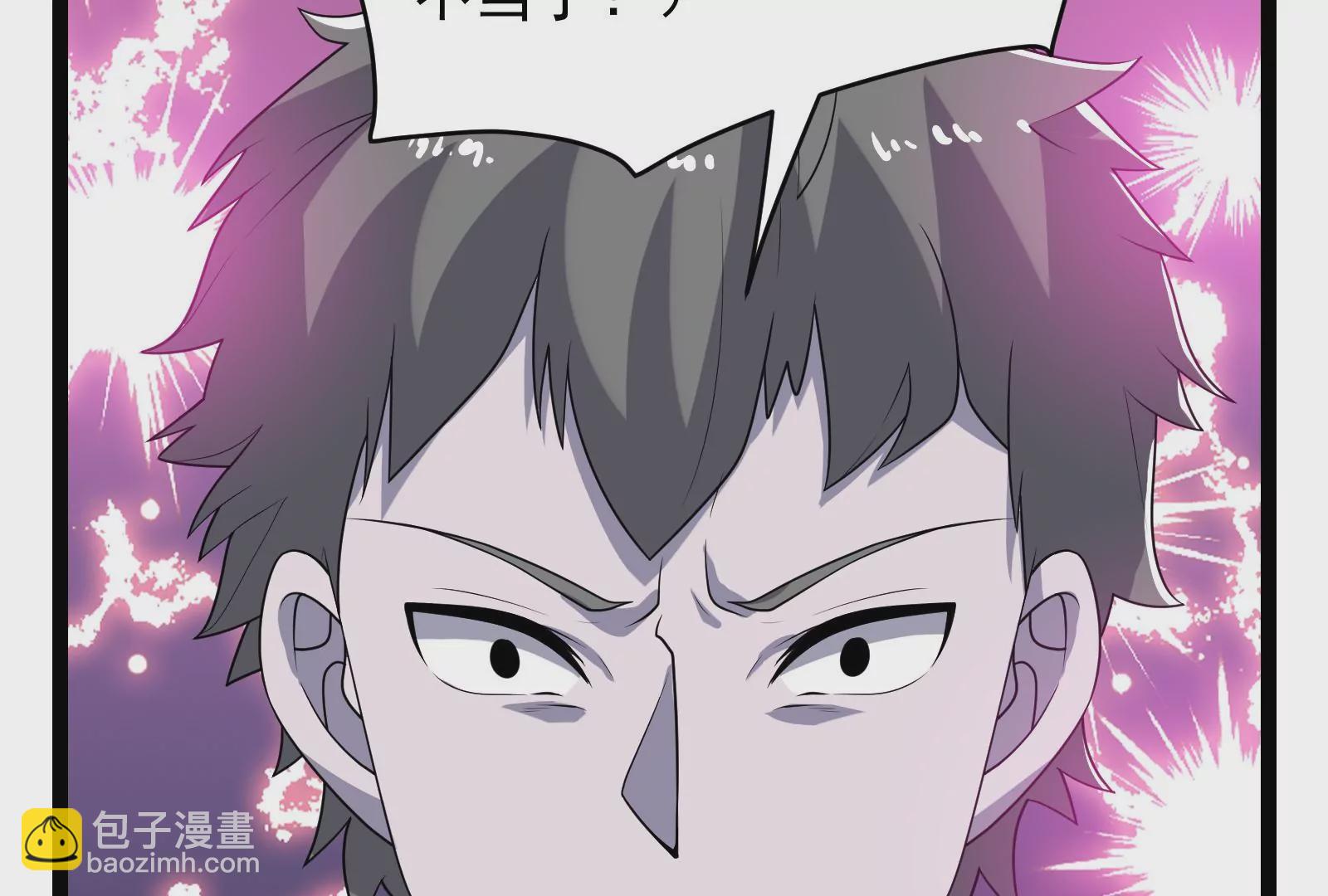 古神遊戲 - 第70話血奇！我不做哥布林啦！(2/3) - 3